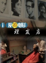 韩国免费3级
